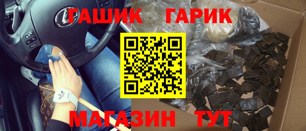 Гашиш  ГАШИШ ice o lator  Вход с VPN  Нефтекамск 