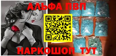 Альфа ПВП Татарск