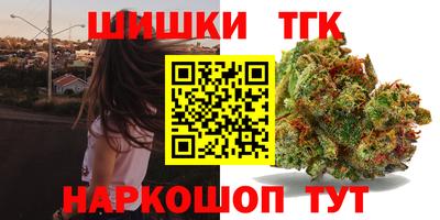 гашиш Тара