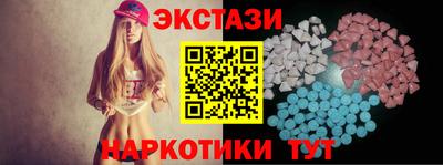 Альфа ПВП Татарск