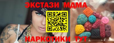 MDMA Premium VHQ Тверь