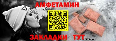 Альфа ПВП Татарск