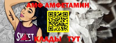 Альфа ПВП Татарск