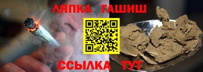 гашиш Тара