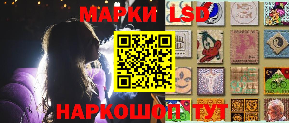 ЛСД экстази кислота  Вход с VPN  гидра зеркало  Нефтекамск  LSD-25 экстази ecstasy 