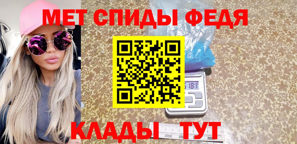 Метамфетамин мет  Метамфетамин мет  Нефтекамск  Вход с VPN 