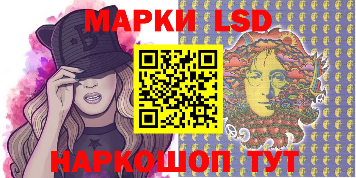 Наркотические марки  Марки NBOMe 1,8мг  Вход с VPN  Нефтекамск  Марки NBOMe 1,8мг 