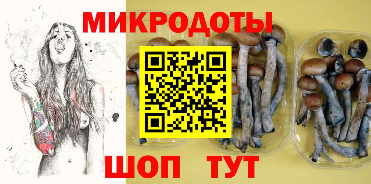 Псилоцибиновые грибы MAGIC MUSHROOMS Нефтекамск