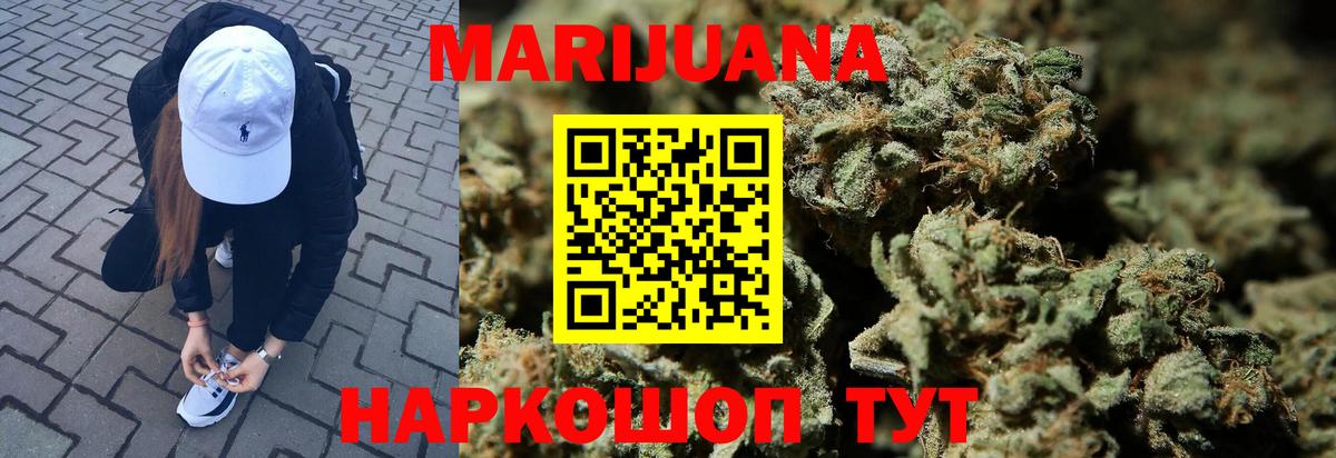 Бошки Шишки VHQ  Вход с VPN  Нефтекамск  Шишки марихуана MAZAR 
