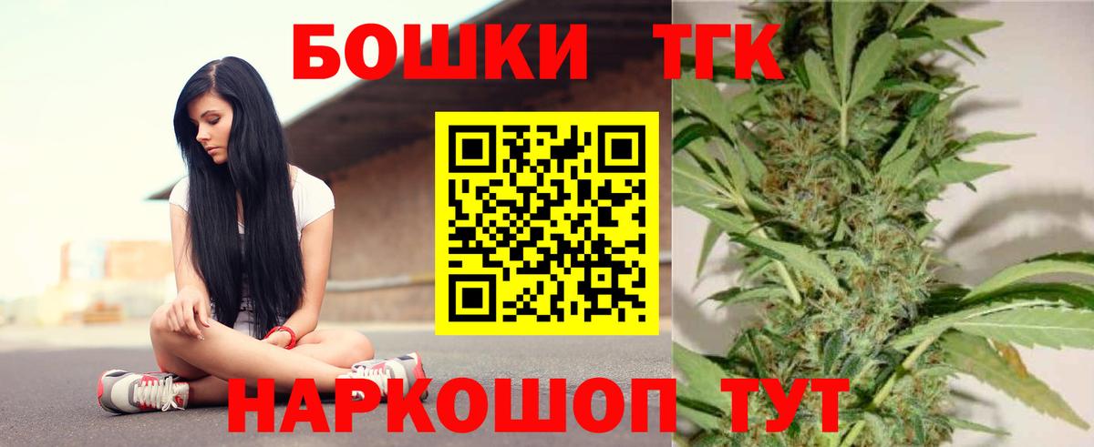 Бошки марихуана SATIVA & INDICA Нефтекамск